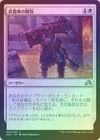 ��FOIL�ۡ��������ˤγ���/Open the Armory [��U]��SOI��