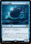 スタンダード | BLACK FROG（ブラックフロッグ） | MTG / FABシングル