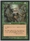 ���ò��ʡ�����VG��������ŷ��������/Seeker of Skybreak[��C]��TMP��