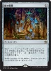 ���ò��ʡ�����EX�������۷��κ���/Altar of the Brood[̵��R]��KTK��