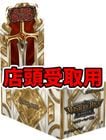 �ԥ����ݥ��Բġա������ǽ���ʹ߼���եޥ����꡼�ѥå������/MASTERY PACK:WARRIOR ���ܸ��� 1BOX  [̤����BOX]��FAB�ա�ŹƬ��ʧ����� 8BOX������˥����ȥ�Ǥ��Ϥ�