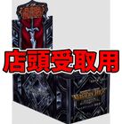 �ԥ����ݥ��Բġա������ǽ���ʹ߼���եޥ����꡼�ѥå����Ż���/MASTERY PACK:ASSASIN ���ܸ��� 1BOX  [̤����BOX]��FAB�ա�ŹƬ��ʧ����� 8BOX������˥����ȥ�Ǥ��Ϥ�