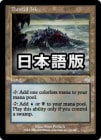 ���ò��ʡ�����EX�������۱��줿��/Tainted Isle[����U]��TOR��