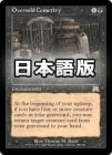 ���ò��ʡ�����EX�������������������/Oversold Cemetery[��R]��ONS��