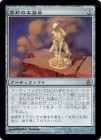 ���ò��ʡ�����EX�������۱��Фι�����/Cloudstone Curio[̵��R]��RAV��