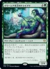 ���ò��ʡ��ץ���ޡ����ա������ۥ��꡼������Ω�Υɥ饤����/Dryad of the Ilysian Grove[��R]��THB��