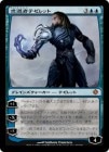 ���ݥ����10��Ը�������ò��ʡ�����EX�������۵�ƻ�ԥƥ���å�/Tezzeret the Seeker[��MR]��ALA��