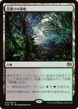 ���ò��ʡ�����EX�������۲�����μ���/Blooming Marsh[����R]��KLD��