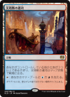 ���ò��ʡ�����EX�������������Ǥα���/Spirebluff Canal[����R]��KLD��