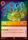 ���ݥ����10��Ը������FOIL������ɱ - �������Ǻǹ��������[P][����С�][23/P2 JA-7]�ʥץ����