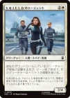 ������S.H.I.E.L.D.�Υ����������/Agents of S.H.I.E.L.D.[��C]��MSH��