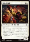 ������ͦ�Ԥʷ��޲�/Brave Brawler[��C]��MSH��
