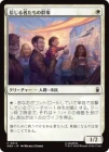 �����ۿ�����Ԥ����η���/Crowd of True Believers[��C]��MSH��