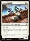 �����ۥ��꡼���ü�����/Kree Commandos[��C]��MSH��