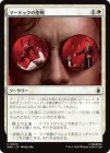 �����ۥޡ��ɥå�������/Murdock's Crusade[��C]��MSH��