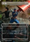 �����۽⡢����/Take Up the Shield[��C]��MSH��[�ܡ������쥹]