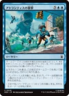 �����ۥ��ȥ��ƥ����ν���/Atlantis Attacks[��C]��MSH��