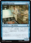 ������������Ũ�������ؼ�/Bold Biochemist[��C]��MSH��