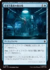 ������̤�����Ԥ������/Futurist Forge[��C]��MSH��