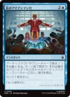 �����ۻ䤬��������ޥ��/I Am Iron Man[��C]��MSH��