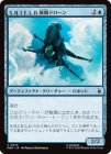 ������S.H.I.E.L.D.Ÿ���ɥ�����/S.H.I.E.L.D. Deployment Drone[��C]��MSH��
