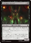 �����ۥҥɥ�Υ����������/Agents of HYDRA[��C]��MSH��