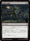 ������̵�����Ʊ��/Cruel Alliance[��C]��MSH��