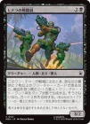 �����ۥҥɥ����Ʈ��/HYDRA Troopers[��C]��MSH��