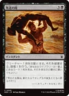 ���������̤λ�/Hour of Defeat[��C]��MSH��