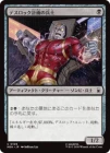 �����ۥǥ����å��ײ��ʼ��/Project Deathlok Soldier[��C]��MSH��