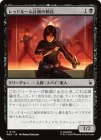 �����ۥ�åɥ롼��ײ�ο�ʼ/Red Room Recruit[��C]��MSH��