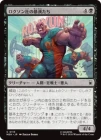 �����ۥ�������Ҥ�˽������/Roxxon Brutes[��C]��MSH��