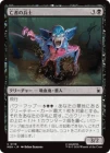 ������˴�Ԥ�ʼ��/Unliving Legionnaire[��C]��MSH��