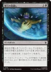 �����۰��Ԥθ��̤�/Visions of Villainy[��C]��MSH��