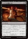 �����ۥ����ɥ��γ��ߤĤ�/Widow's Bite[��C]��MSH��