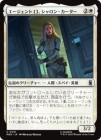 �����ۥ����������13��������󡦥�������/Agent 13, Sharon Carter[��U]��MSH��