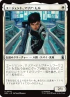 �����ۥ���������ȡ��ޥꥢ���ҥ�/Agent Maria Hill[��U]��MSH��