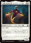 �����۱�������ޤ줷�ԡ�����ץƥ󡦥ޡ���٥�/Captain Mar-Vell, Space-Born[��U]��MSH��