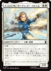 �����ۥ���ӥ��֥롦�����ޥ󡢥��������ȡ���/Invisible Woman, Sue Storm[��U]��MSH��