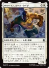 �����ۥѥ�ޥ󡢥롼����������/Luke Cage, Power Man[��U]��MSH��