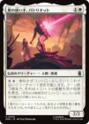 �����۽�λȤ��ꡢ�ѥȥꥪ�å�/Patriot, Shield Wielder[��U]��MSH��