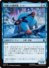 ��������ۤ����ѻ��㡢������/Echo, Perceptive Prodigy[��U]��MSH��