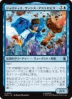�����ۥ��㥹�ƥ����������󥹡������ȥ��ӥ�/Justice, Vance Astrovik[��U]��MSH��