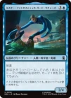 �����ۥߥ��������ե��󥿥��ƥ��å����꡼�ɡ�����㡼��/Mister Fantastic, Reed Richards[��U]��MSH��