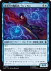 ��������Ĺ�����ѻա������å���/Wiccan, Rising Magician[��U]��MSH��