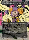 �����۶�������ʪ���ؼԡ������˥ࡦ����/Arnim Zola, Bio-Fanatic[��U]��MSH��[�ܡ������쥹]