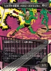 �����ۥҥɥ�λ��ۼԡ��Х��󡦥��ȥ�å���/Baron Strucker, HYDRA Overlord[��U]��MSH��[�ܡ������쥹]