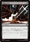 �����ۼٰ��ʤ�Ԥ�/Dark Deed[��U]��MSH��