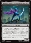 �����ۥ꡼���롦�꡼����󡢥���ࡦ�꡼�ѡ�/Grim Reaper, Lethal Legionnaire[��U]��MSH��
