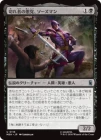 �������ڤ�Ԥΰ��ޡ��������ޥ�/Swordsman, Sharp Scoundrel[��U]��MSH��